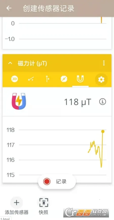 ��ѧ��־�����ֻ���v6.7.0 �ֻ����ͼ