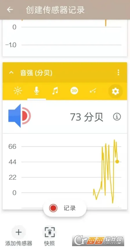 ��ѧ��־�����ֻ���v6.7.0 �ֻ����ͼ