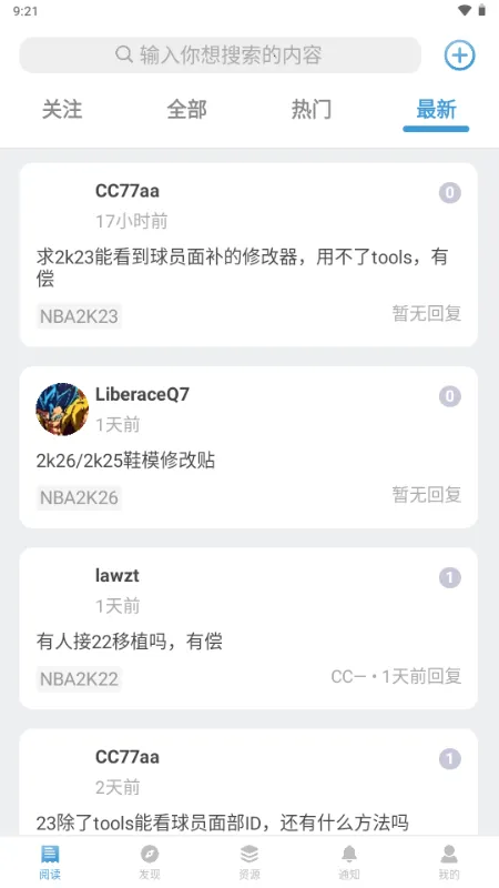 EYEUC��̳(������ϷMOD����)v1.1.1 ��Ѱ��ͼ