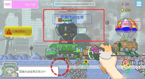 ���ձ����������޽��(�������������Ϸ)v1.44 �ֻ����ͼ