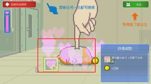 ���ձ����������޽��(�������������Ϸ)v1.44 �ֻ����ͼ