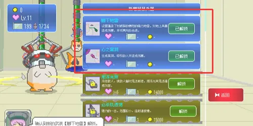 ���ձ����������޽��(�������������Ϸ)