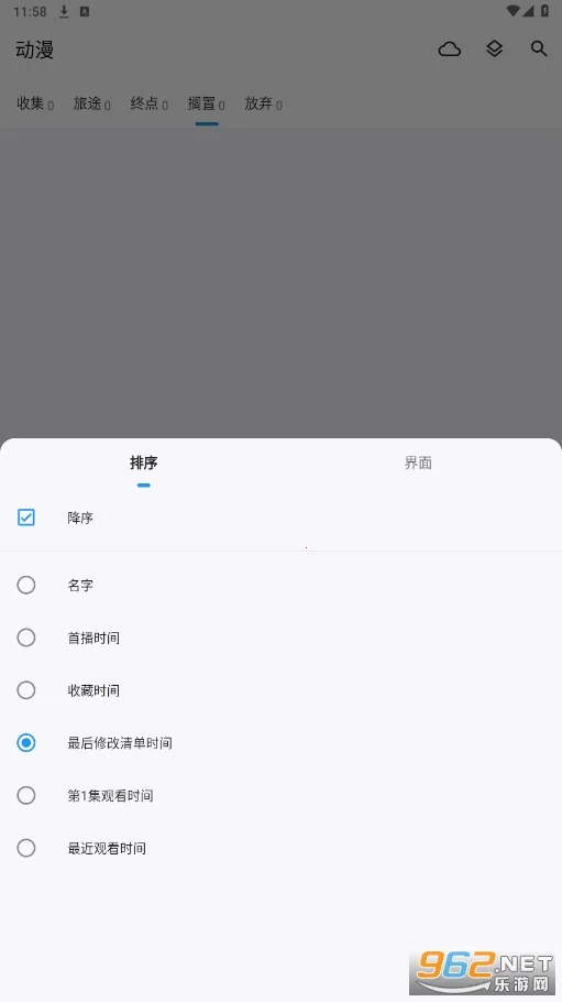 ����(�����嵥����)v1.16.0 ��׿���ͼ