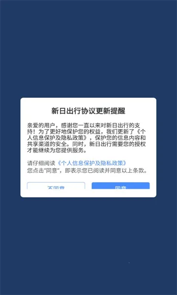 ���ճ���(�綯����������)v2.7.2 �ٷ������ͼ