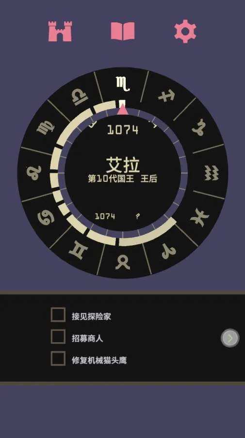 ��Ȩ2:Ů������(Ů��ͳ����Ϸ)v2.0.76 ��Ѱ��ͼ