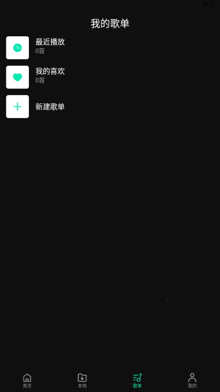 OO����(�����������)v1.0.0 ��׿���ͼ