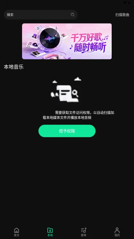 OO����(�����������)v1.0.0 ��׿���ͼ