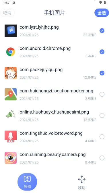 SD�ļ�����(�ļ�������������)