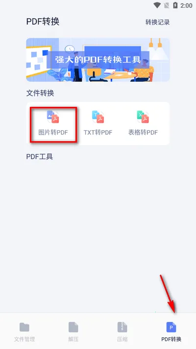 SD�ļ�����(�ļ�������������)
