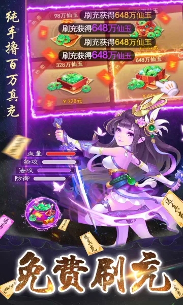 ����ʢ��2026�ٷ�����v1.0.2 �ֻ����ͼ