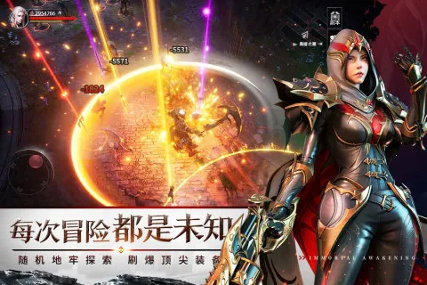 �������(ħ��MMORPG����)v1.7.5 ��Ѱ��ͼ