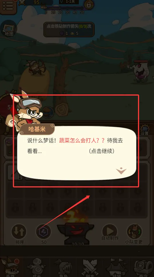 ��â��ս��(���￨����Ϸ)