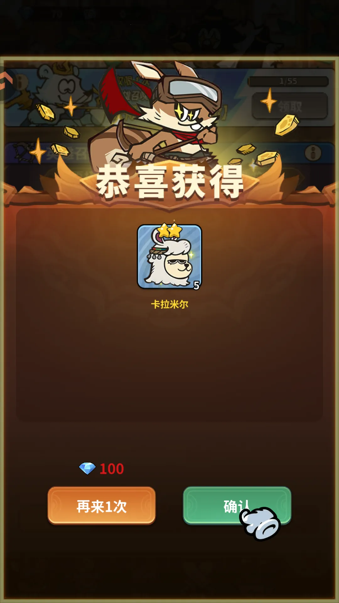 ��â��ս��(���￨����Ϸ)