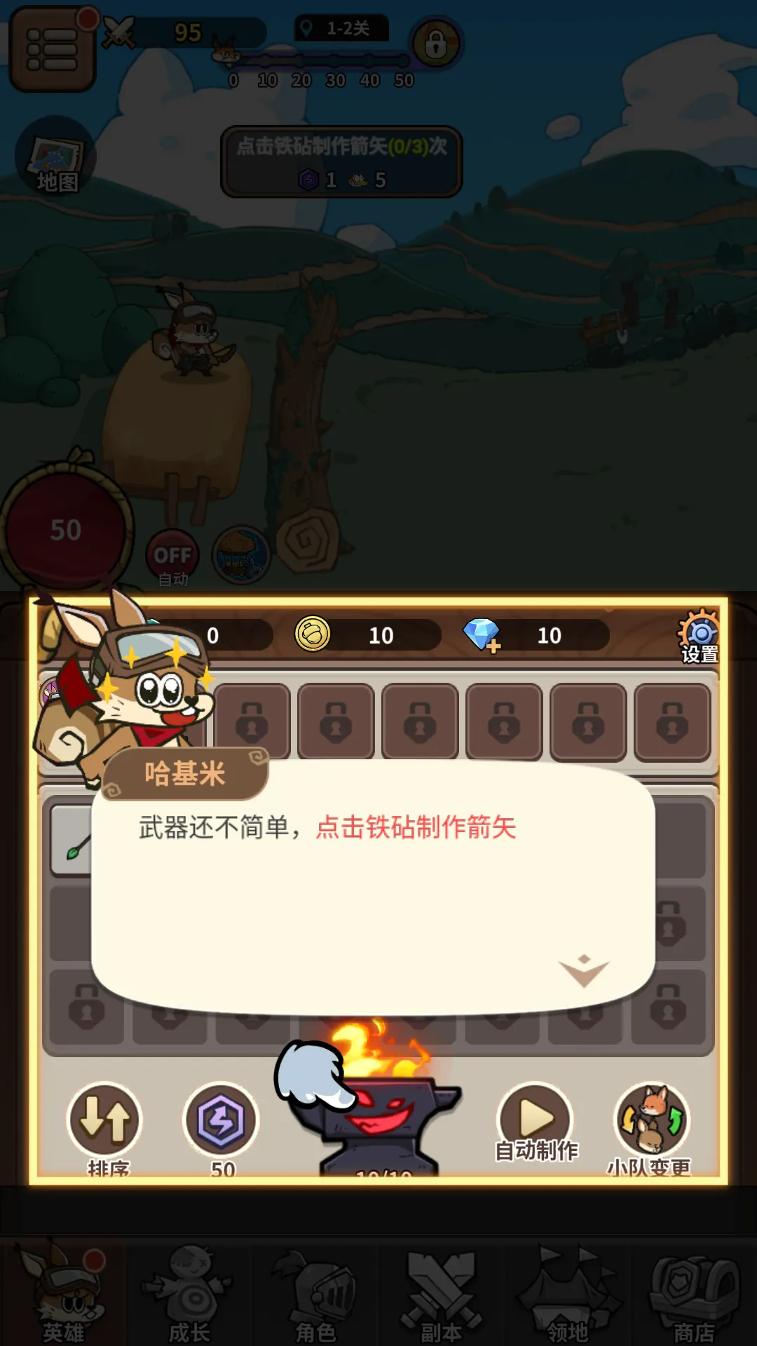 ��â��ս��(���￨����Ϸ)