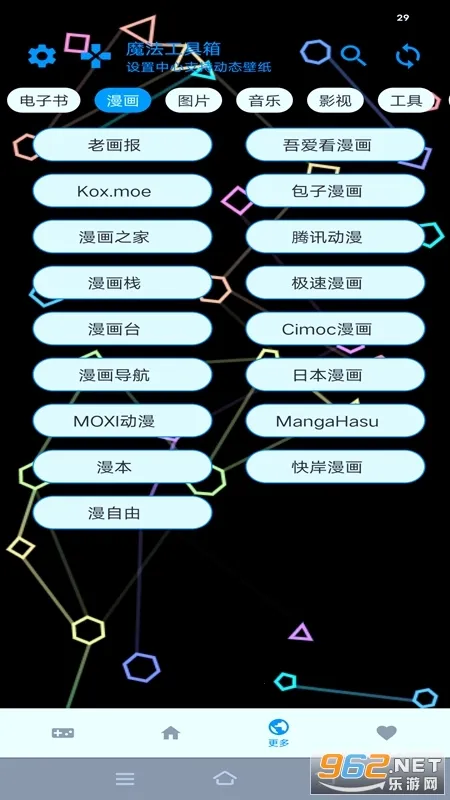 ħ��������(�๦���ֻ�����)v1.0.7 �ٷ������ͼ