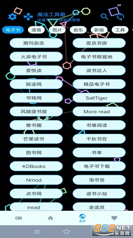 ħ��������(�๦���ֻ�����)v1.0.7 �ٷ������ͼ