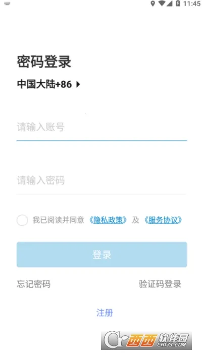�Ƿ����ǿ�(�ƿ��ֻ�����)v1.0.0 ��Ѱ��ͼ