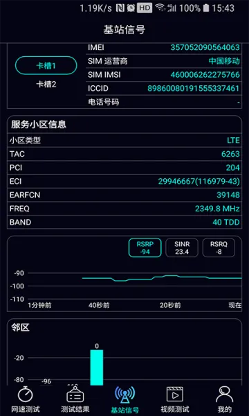 ̩������2026���ذ�װv1.3.57-11211034 �ֻ����ͼ