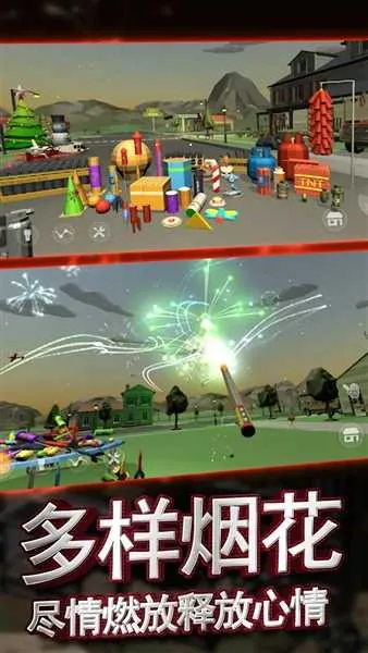 �������ƻ��̻�����ģ����(�̻�������Ϸ)v1.0.1 ��׿���ͼ