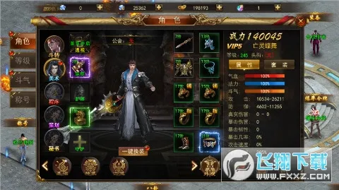 ��ת����(������Ϸ�淨��)v1.0.2 ��׿���ͼ