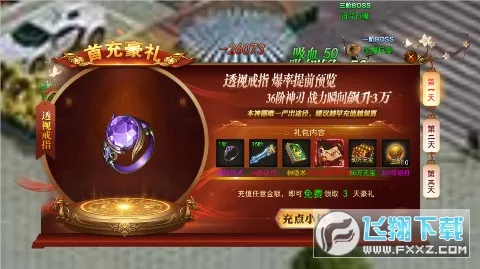 ��ת����(������Ϸ�淨��)v1.0.2 ��׿���ͼ