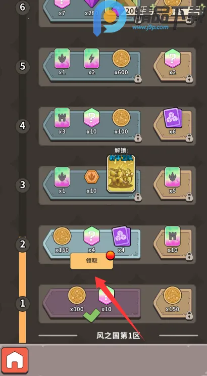 ����������2026���°汾v0.3.2 �ֻ����ͼ