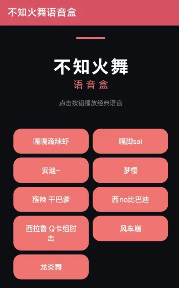 ��֪����������(ȭ��������������)v1.0 ��Ѱ��ͼ