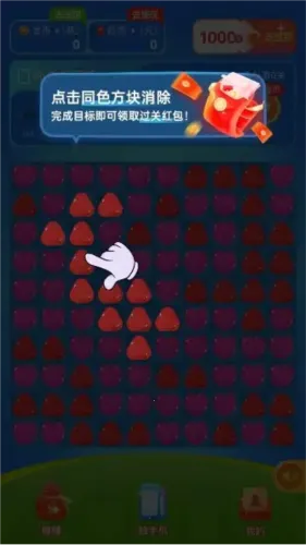 ����������׬Ǯ�����ֻ���v1.0.2 �ٷ������ͼ