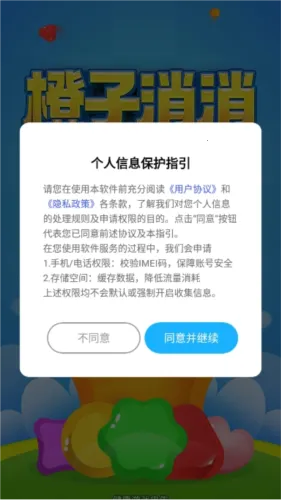 ����������׬Ǯ�����ֻ���v1.0.2 �ٷ������ͼ