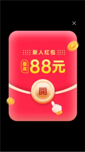 ����������׬Ǯ�����ֻ���v1.0.2 �ٷ������ͼ