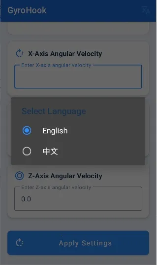GyroHook(��׿�����ǹ���)v1.1.2 �ֻ����ͼ