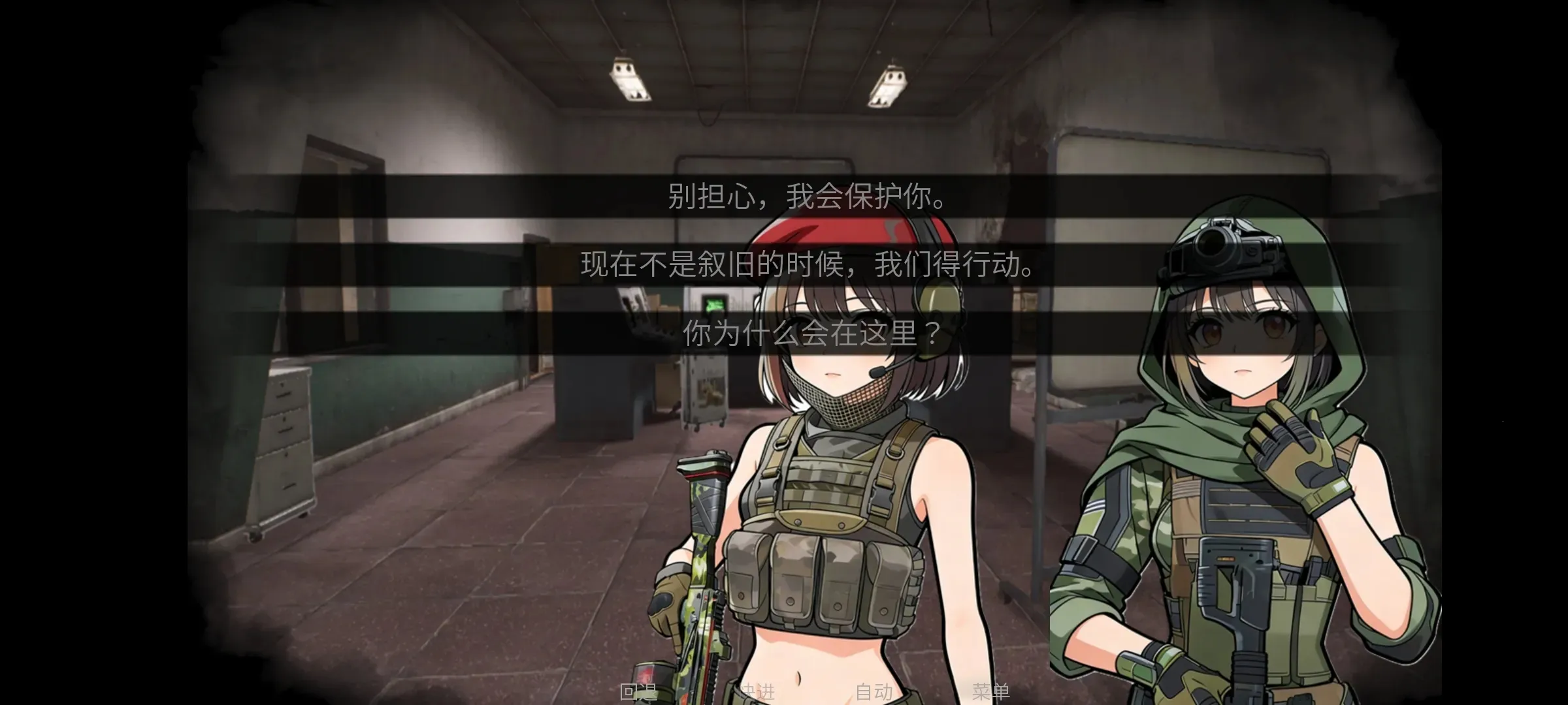 �깰���2026���°汾v1.0 ��׿���ͼ
