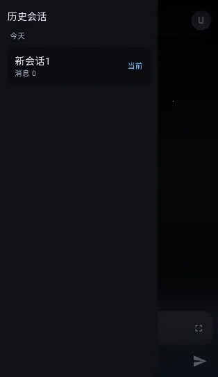 MineChat2026���°汾v0.4 �ٷ������ͼ