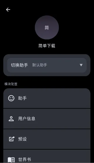 MineChat2026���°汾v0.4 �ٷ������ͼ