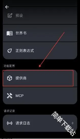 MineChat