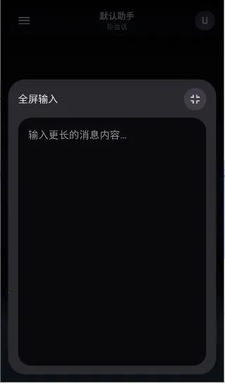 MineChat2026���°汾v0.4 �ٷ������ͼ