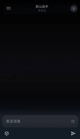 MineChat2026���°汾v0.4 �ٷ������ͼ