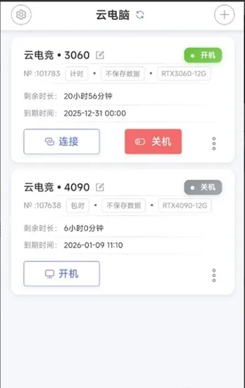 �ʴ��Ƶ���(�ƶ���Ϸ�칫)v1.0.3 �ֻ����ͼ
