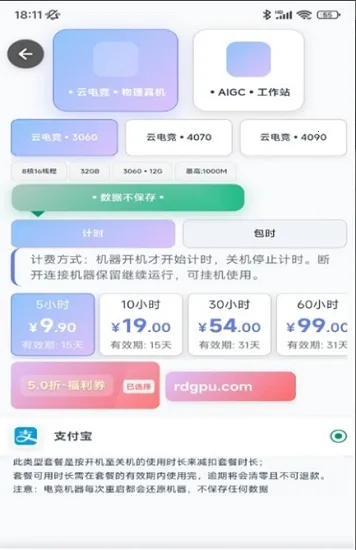 �ʴ��Ƶ���(�ƶ���Ϸ�칫)v1.0.3 �ֻ����ͼ