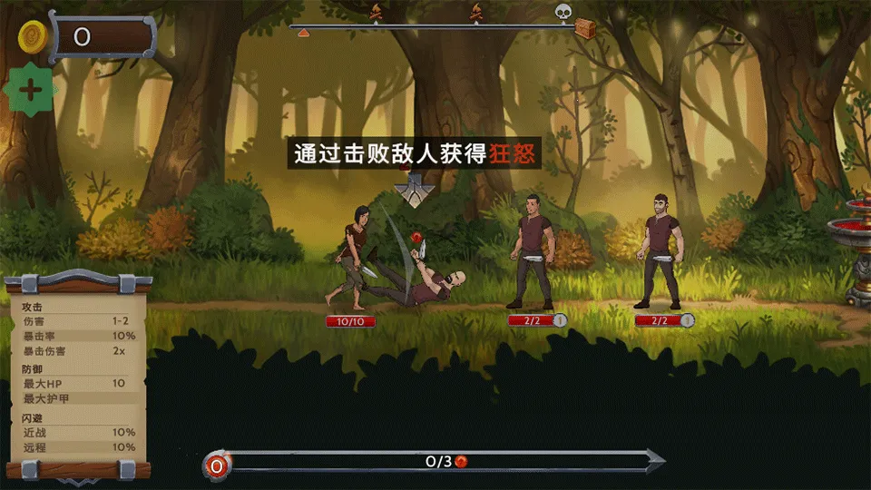 黑曜石骑(动作RPG手游) 黑曜石骑(动作RPG手游)