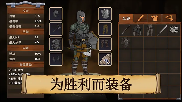 ����ʯ��(����RPG����)v2.1.4 ��Ѱ��ͼ