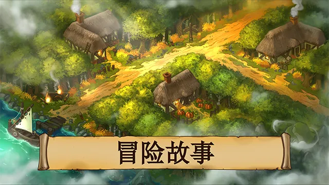 ����ʯ��(����RPG����)v2.1.4 ��Ѱ��ͼ