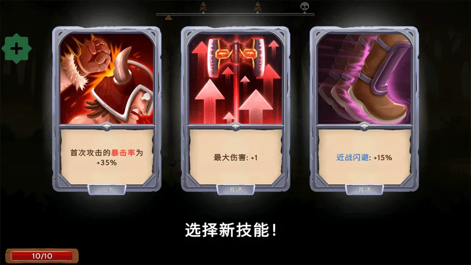 黑曜石骑(动作RPG手游) 黑曜石骑(动作RPG手游)