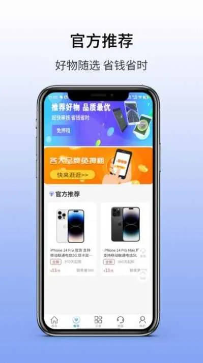 ��Ϊ����(��������ƽ̨)v1.1.9 �ٷ������ͼ