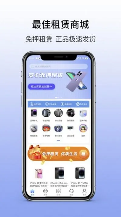 ��Ϊ����(��������ƽ̨)v1.1.9 �ٷ������ͼ