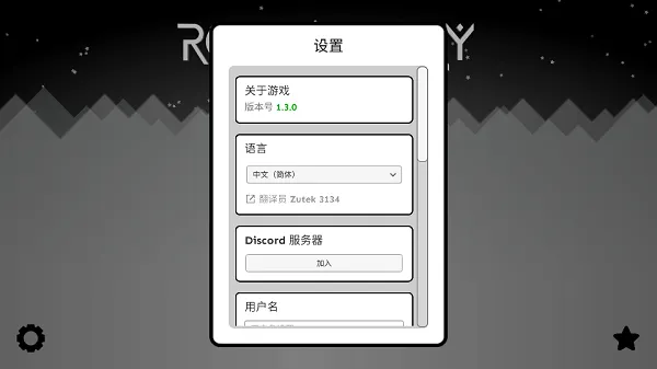 Rolling Sky Remake������2026�ٷ�����v1.0.0 �ٷ������ͼ