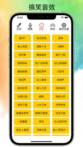˽��Ц����׿���ֻ���v1.0.8 ��Ѱ��ͼ
