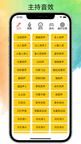 ˽��Ц����׿���ֻ���v1.0.8 ��Ѱ��ͼ