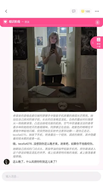 SidehopAI2026�ٷ����°汾v1.42.0 �ٷ������ͼ