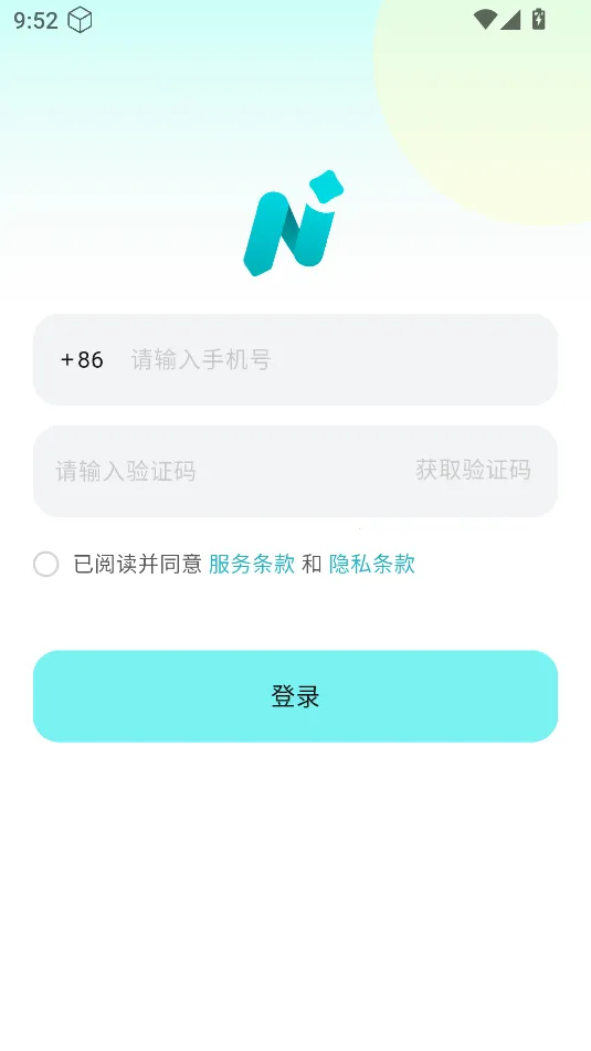 TicNote2026���°汾v2.0.9 ��Ѱ��ͼ